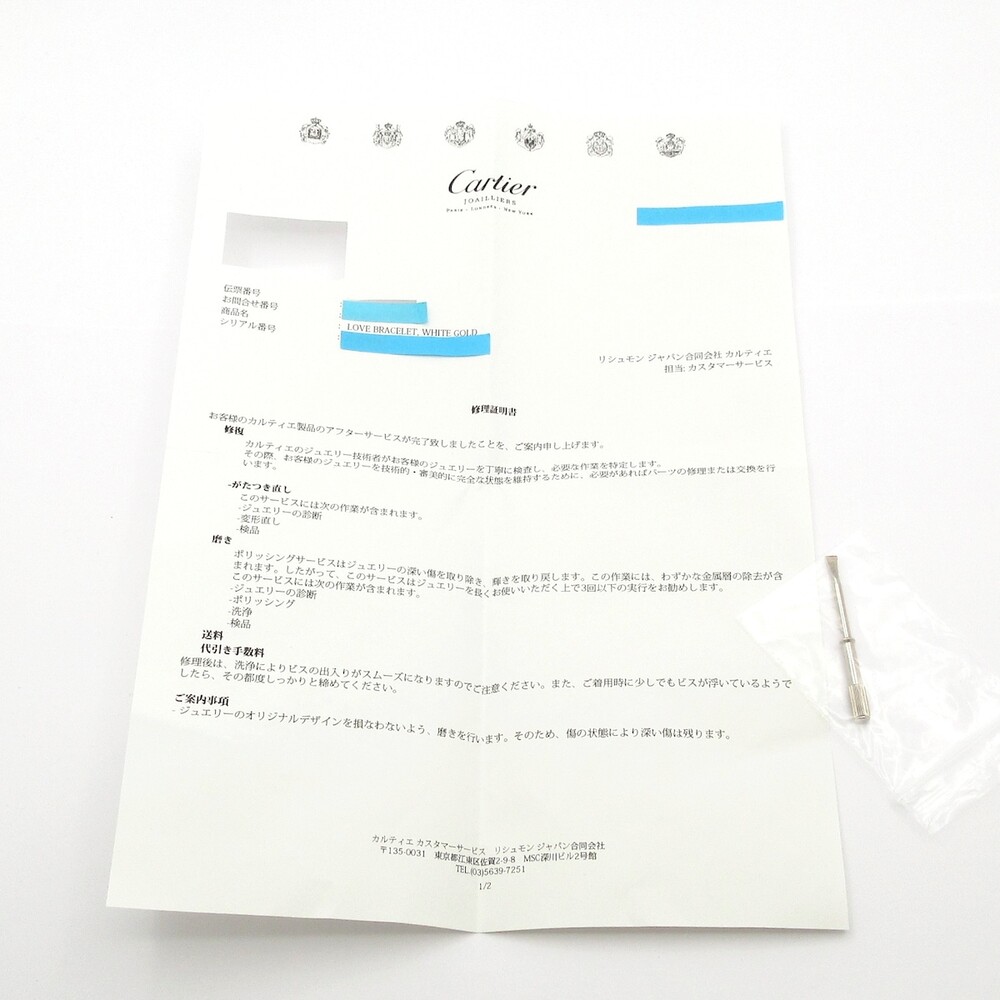 Cartier Love Bracelet Bangle - Picture 7 of 7